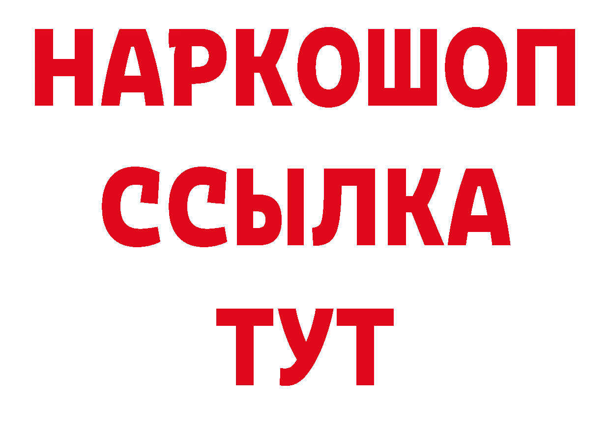 Продажа наркотиков площадка официальный сайт Олёкминск